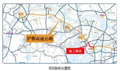 溫馨提醒！5月10日起滬蓉高速公路這里禁止通行！