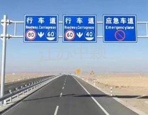 高速公路安裝標志桿需要考慮哪些安全問題?
