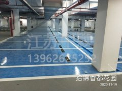 常州停車場劃線市政單位有哪家？常州停車場劃線公司多嗎？